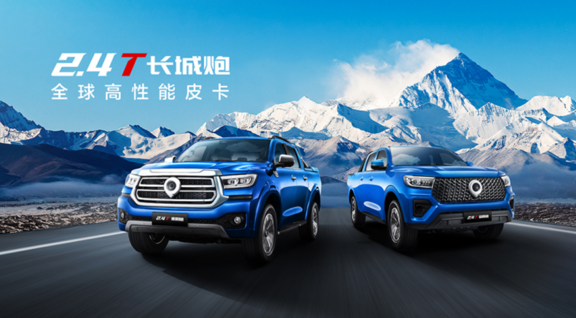 每銷(xiāo)兩臺(tái)皮卡  長(zhǎng)城占一臺(tái)  1-7月長(zhǎng)城皮卡銷(xiāo)量達(dá)10臺(tái)